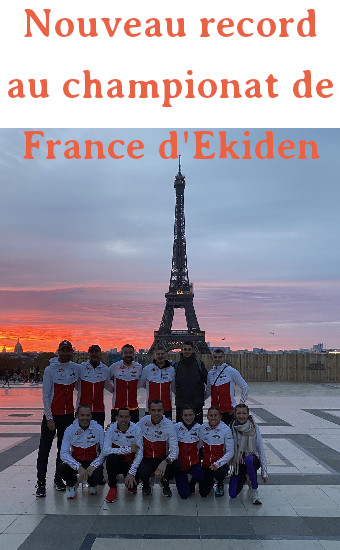 2022-11-06 - Championnat de France d'Ekiden